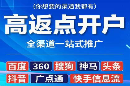今日头条信息流广告：案例展示与实战技巧