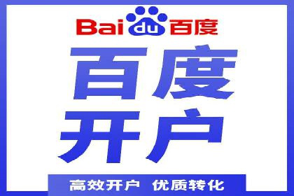 微博信息流中的话题趋势预测案例